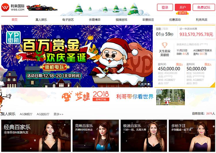 bwin国际娱乐城 2 关于bwin国际赌场